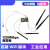 正鑫远 双频wifi模块中继ap桥接路由监控串口服务器无线转有线 2.4G/5G双频WiFi模块VM5G标配+工业DC转接头