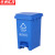 京洲实邦【20L蓝色可回收物】新国标分类脚踏垃圾桶ZJ-0068