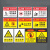 安燚 F023（pvc） 安全标识牌高温危险警示牌防烫伤小心烫手警告标志GNG-683