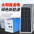 户外太阳能发电机1000W2000W3000W光伏板移动应急设备 300W板200AH电池1KW输出 1KW板400AH电池3KW输出