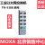 MOXA TN-5308-LV  8 端口非网管 TN-5308-LV-T