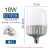 岁艺 LED节能灯泡E27大螺口球泡家用商用光源防水防尘照明灯18W白光