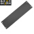 数巨盅芯4U盲板高度18厘米黑色现货 背板盲板黑色适用于各类型机柜配线架挡板封板