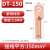 铸固 铜鼻子 线鼻子150平方DT冷压接线端子铜线耳接线电缆接线头 DT-150mm²