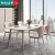 曲苑2024新款意式岩板餐桌椅组合简约现代小户型家用长方形可定 2*0.8米餐桌
