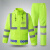 反光雨衣建筑施工保安荧光防水外套环卫保安巡逻防风可印字 205款300D(PU)黄色套装 M码