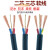 国标电线电缆2芯3芯1/1.5/2.5/4平方防水防冻铜包铝电源线护套线 国标 2芯1.5平方(100米)
