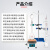 POMEX常量定氮仪装置玻璃氨氮蒸馏装置套餐五