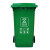 户外垃圾桶大号分类商用容量室外干湿挂车大型塑料加厚环卫垃圾桶 30L加厚红色 有害垃圾