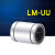 PNY5直线轴承4LM6 8S10 12 13 16 20 25 30 35日本40UU50滑动 LM50UU尺寸:50*80*100 其他