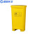 蓝鲸环卫 中间脚踏240L 加厚医疗垃圾桶医院黄色垃圾箱 带盖废物收纳桶LJHW-1011