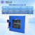 电热恒温鼓风干燥箱高温加热小型工业烤箱烘干机实验烘箱 DHG-9053A内胆尺寸420*400*350