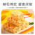 惠寻京东自有品牌 原味沙琪玛420g 萨其马休闲零食网红小吃代餐食品Y