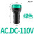 指示灯LD11-22D红色黄色绿色220V/380V/24/12电源信号灯LED LD11-22D AC.DC110V绿(订3-5天