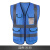 反光背心马甲安全服施工地环卫工人衣服骑行交通荧光衣防护服外套 D-06蓝色（XL）