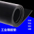 橡胶垫耐油防滑减震工业胶皮三元乙丙橡胶板定做黑色绝缘胶垫BENXINNONG 整卷50公斤 5mm及以上价