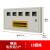 电表箱盒 PZ40 单相4 6明装8暗装嵌入式位10户配电箱  3天 明装电表箱5户