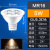 led灯杯MR16 12V低压节能GU5.3插脚灯泡白光3w5w射灯白光源 5W黄光替换传统卤素灯50W