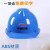 施工防砸工程建筑劳保防护头盔印字ABS加厚V型电力 (蓝色)豪华玻璃钢款