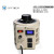 艾维泰科（IVYTECH） APS1002D  数显交流电源  调压器  0-300V,2KVA 1年维保
