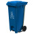 科力邦（Kelibang） 户外垃圾桶 大号加厚120L脚踏垃圾桶商用分类垃圾桶塑料环卫垃圾桶带盖 KB1067 蓝色