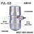 安达通 自动排水器 气动式气泵空压机储气罐压缩空气自动排水器放水阀 SA6D自动排水器 