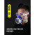 山头林村面具口罩喷漆化工气体防护面罩活性炭气过滤棉 四号滤毒盒(三只) 防毒