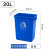 8L10L15L无盖塑料垃圾桶/工业用垃圾筒/学校酒店用垃圾桶 20L无盖蓝色33.5*23*35cm