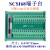 SCSI68端子台 DB 转接板 采集卡 兼容研华ADAM3968凌华DIN-68S-01 端子板(母孔)+5m公对公线缆