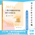 现货全新正版2023年上海市普通高等学校招生专业目录 23年专业目录电子书