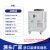 工业冷水机注塑模具 冷却机冷却塔制冷机降温机冰水机风冷式水冷 风冷式 2HP