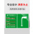 排污口固体污水工业废气排放口固体环保标志标示一般标识危险标识 废气排放(铝板)绿 48x30cm