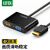 绿联 HDMI转VGA/HDMI一分二转换器 4K高清二合一转接头 机顶盒连接显示器投影线CM101 40744