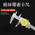 桂林带表山0-150-200-300精度0.02 0.01双向防震 0-150mm(经典款)