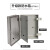 户外卡扣防水电气箱塑料PVC透明基业箱室外配电箱控制接线盒明装 150*100*70透明卡扣门