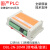 FX2N-+2AD 国产PLC工控板 PLC板 在线下载 监控 断电保持 20MR