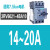 西门子三相电动低压断路器3RV6021马达保护开关旋钮脱扣3RV1021 3RV6021-4BA10 14-20A 适用于7
