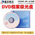 清华同方档案级光盘4.7g刻录盘DVD-R空白档案盘100G打印存档盘25g 清华同方档案级可打印蓝光25G光盘 1片
