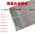 镍基合金焊条ENiCrFe-1/2/3 ENi-1 ENiCrMo-3/4/6镍基焊条182/625 WE600 3.2