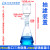 玻璃板布氏漏斗抽滤装置 砂芯漏斗标口三角烧瓶实验室过滤器抽滤瓶 玻板24口30/60/100/1 250ml标口三角烧瓶+60ml玻璃板漏斗