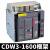 德力西CDW3万能式框架断路器固定3P抽屉1000A1600A2000A3200A总闸 CDW3-3200N 3200A 230V 固定式