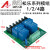 4路5V 12V 24V继电器模块高低电平触发智能PLC自动化控制30A 2路 裸板 DC 5V