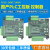 国产plc工控板fx3u-14mt/14mr单板式微型简易可编程plc控制器 24V2A电源 MR继电器输出