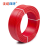 沈缆四环-NH-BV-450/750V 1.5-6平方 国标耐火铜芯硬线电线-95米/捆 多色 450/750V 1.5平方 95米 红色 铜芯 聚氯乙烯