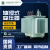 清河S13-M-80KVA油浸式变压器（全铜绕组）  10KV/0.4kV