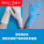 手套橡胶乳胶实验室防护吸汗冰凉透气化学一次性防水防油耐用 一只 L