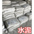 SKM 32.5水泥40/50公斤（品牌差异）每袋 沙子 石子 砖配料 当地品牌