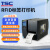 TSC Printronix T66R4E 工业级RFID电子标签超高频射频打印机 铜版纸抗金属标签打印机 洗水唛吊牌二维条码打印机