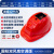 SNQP国标abs安全帽工地电风扇帽可充电空调制冷防晒帽夏降温遮阳帽檐 红色-太阳能蓝牙空调双风扇-16000