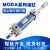 孔柔油缸液压缸升降双向小型双出轴可调行程液压油缸MODA32405063 MODA635050